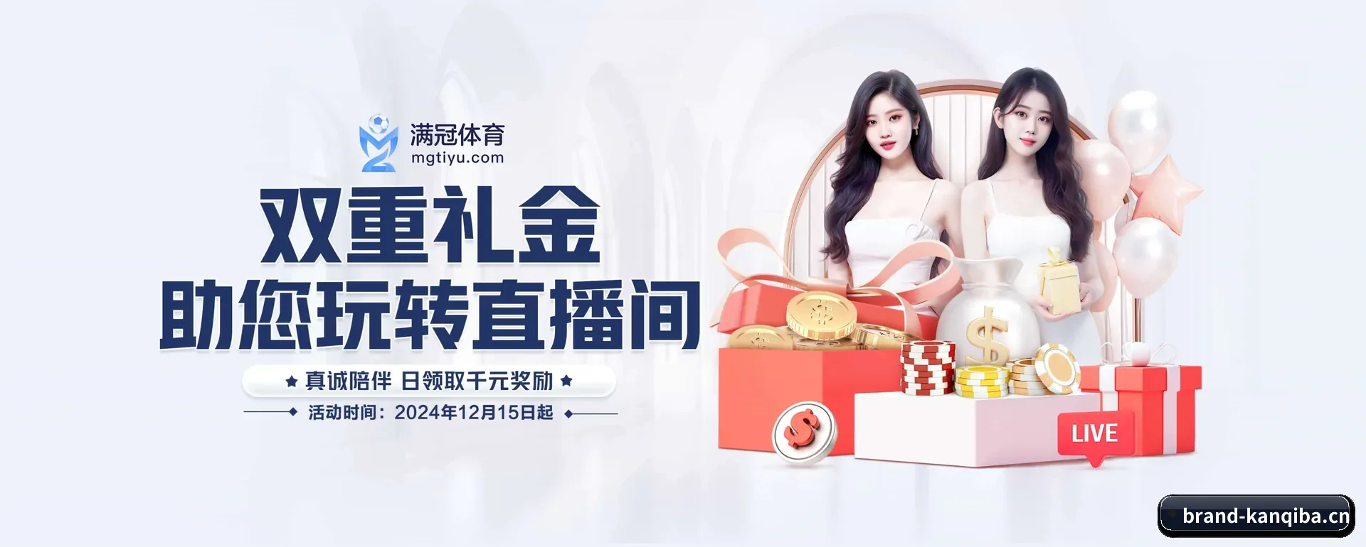 站点简介 - 体育资讯内容服务