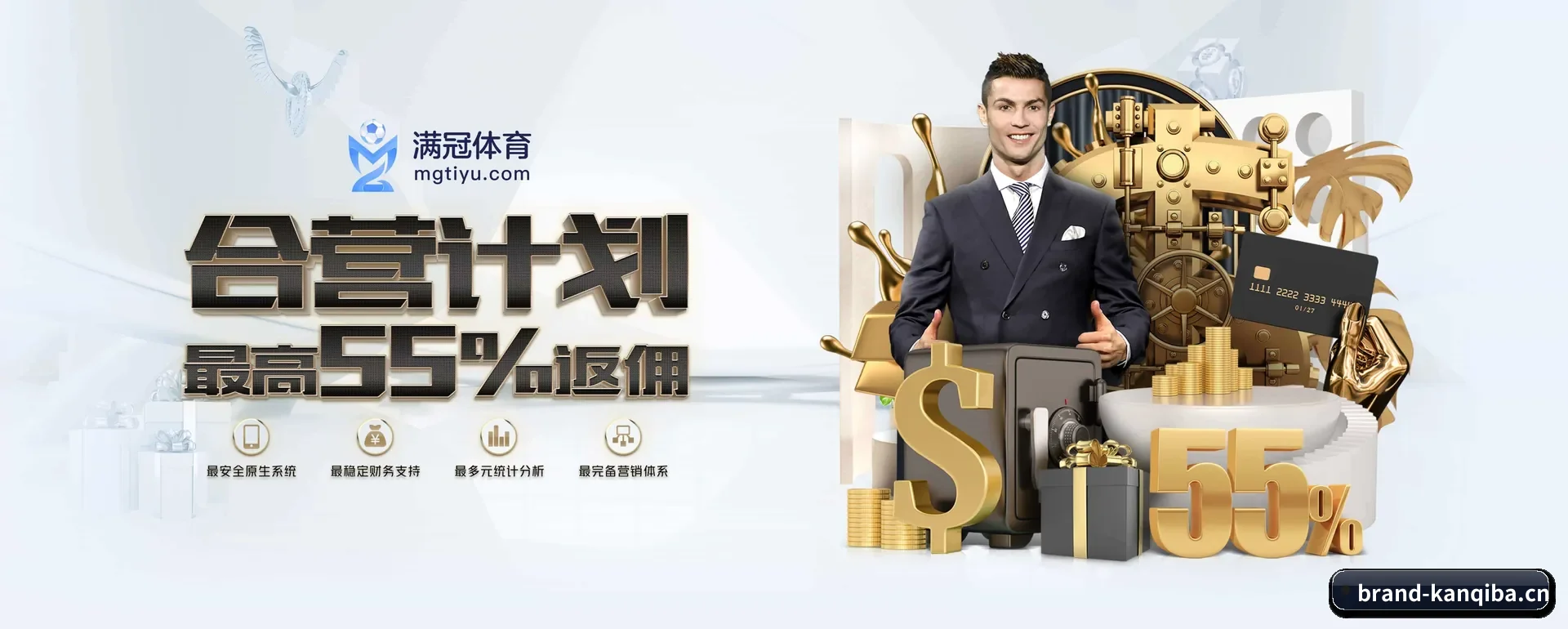 看球吧官网 APP